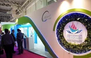 حضور صندوق (CVC) هلدینگ خلیج فارس در هفدهمین نمایشگاه صنعت مالی تهران