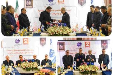  با حمایت بانک مسکن ۵۱۷۵ خانوار بوشهری صاحب‌خانه می شوند