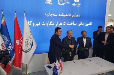 امضای تفاهم‌نامه همکاری مشترک بانک تجارت با هلدینگ خلیج فارس و بانک ملت
