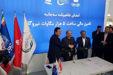 امضای تفاهم‌نامه همکاری مشترک بانک تجارت با هلدینگ خلیج فارس و بانک ملت