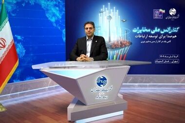 اینترنت پرو ویژه کسب‌وکارها بر بستر ثابت ارائه می شود