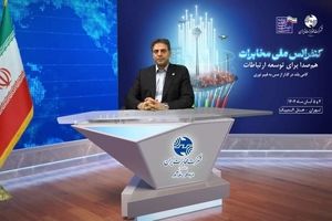 قدردانی مدیرعامل شرکت مخابرات ایران از حمایت رئیس‌جمهور، وزیر ارتباطات و مشارکت‌کنندگان در کنفرانس ملی مخابرات