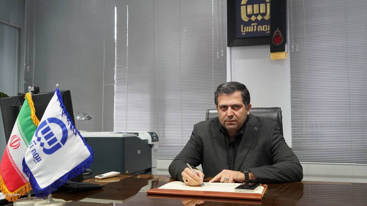 نقش محوری بیمه در حفظ تاب‌آوری اقتصادی؛ از دل میدان تا تحقق تعهدات