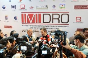 سیاست کاهش توقفات تولید در صنایع معدنی 