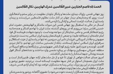 هرمز، جایی که ژئوپلیتیک قیمت نفت را می‌نویسد