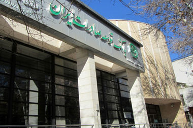 عملکرد کم‌نظیر بانک توسعه صادرات ایران؛ جهش همزمان سود و تأمین مالی