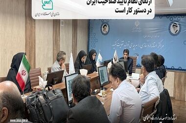 استانداردسازی محیط های اجتماعی و اداری روشندلان ضروری است 