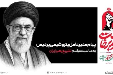 تداوم «نذر همدلی» در پتروشیمی پردیس؛ شمار دام‌های قربانی‌شده به ۱۰۰ رأس رسید