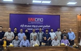 بازدید دانشجویان مهندسی معدن دانشگاه تهران از بزرگ‌ترین معدن سرب و روی خاورمیانه در مهدی‌آباد یزد