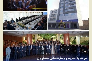 امضای تفاهم‌نامه توسعه‌ی همکاری بیمه کوثر و بانک قرض الحسنه مهر ایران