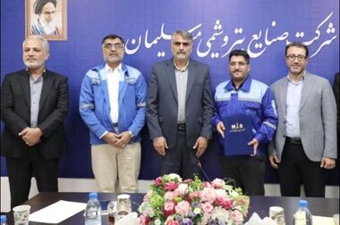 دکتر عباس معظمی، مدیرعامل شرکت صنایع پتروشیمی مسجدسلیمان، به‌عنوان مرد سال پتروشیمی انتخاب شد