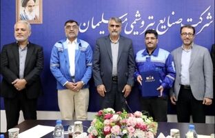 یک مدل نوین در زنجیره تامین توسط پژوهشگران پتروشیمی مسجدسلیمان در مجله معتبر جهانی Soft Computing منتشر شد