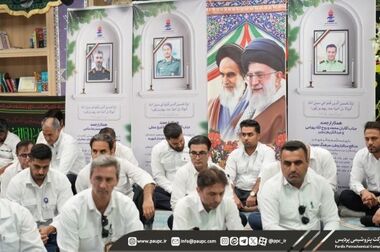 پیام تسلیت پتروشیمی پردیس در پی شهادت فرماندهان، دانشمندان هسته‌ای و جمعی از هم‌وطنان در حمله تروریستی رژیم صهیونیستی