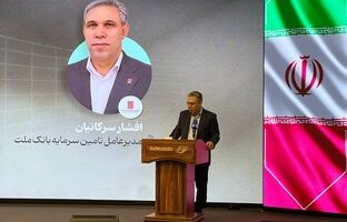 راه‌اندازی صندوق ارزی؛ گامی در مسیر توسعه ابزارهای مالی جدید در بازار سرمایه
