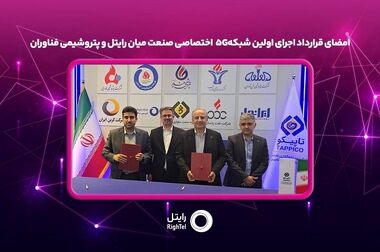 دیدار مدیرعامل پتروشیمی پردیس با خانواده شهدای جنگ رمضان در جم و سیراف