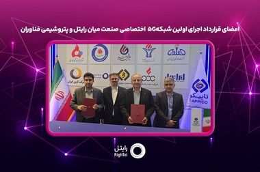 افتتاح و کلنگ زنی پنج طرح مهم در پتروشیمی شازند