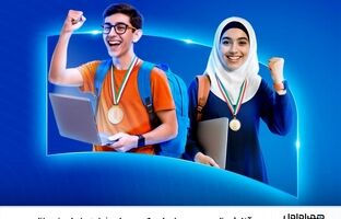  آغاز ثبت‌نام سومین رویداد ملی «کی‌برد» با هدف استعدادیابی نوجوانان