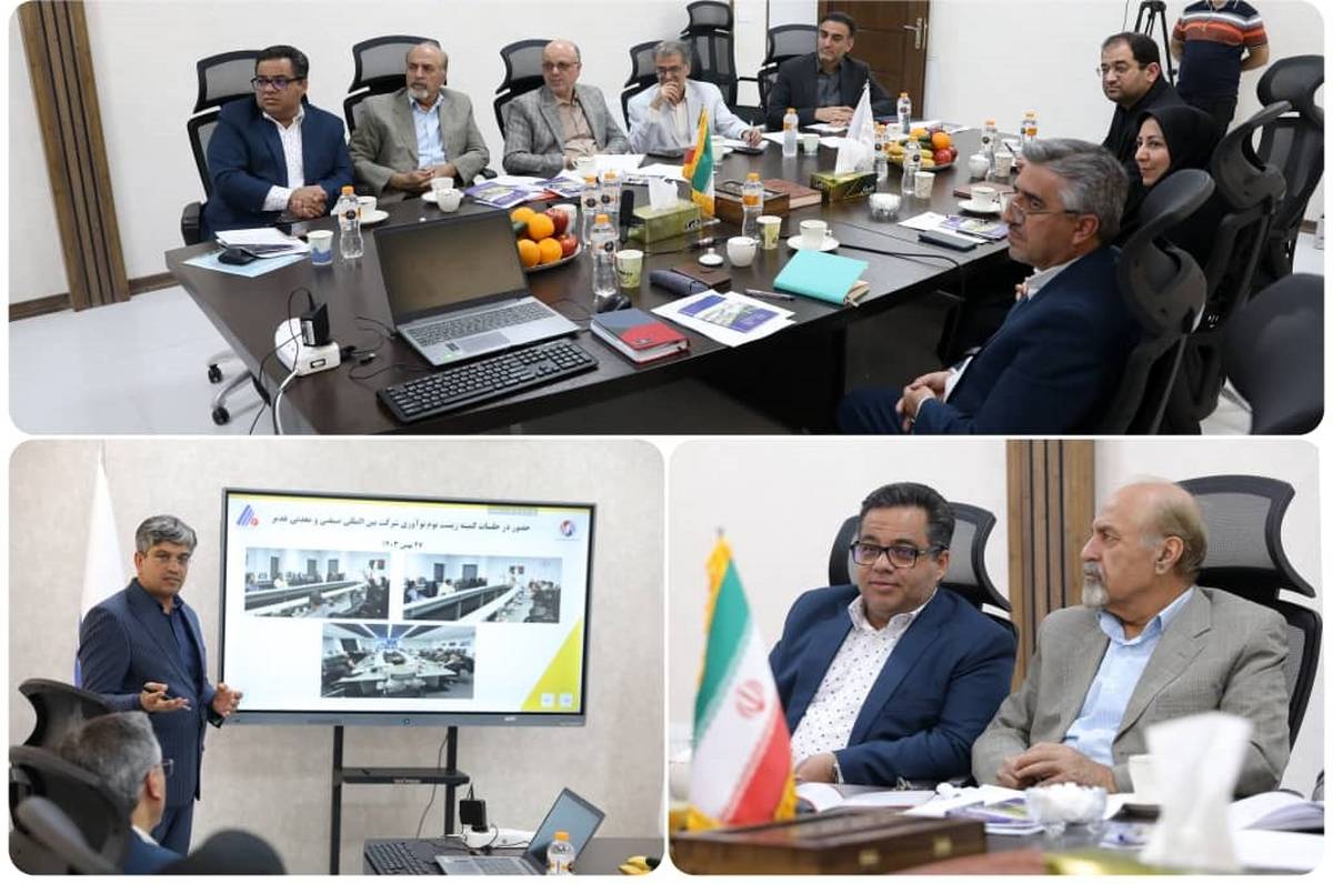 برگزاری دومین جلسه شورای راهبری مرکز نوآوری فولاد آلیاژی ایران