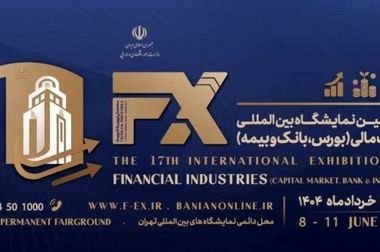 بازدید و بررسی میدانی دکتر بهزاد شیری مدیرعامل پست بانک ایران از وضعیت ارائه خدمات شعبه آپادانا