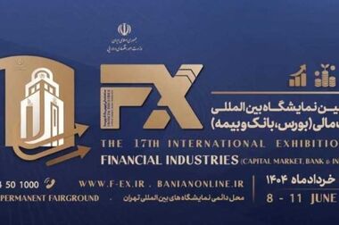 برگزاری جلسه کمیسیون معاملات پست بانک ایران با حضور دکتر بهزاد شیری مدیر عامل