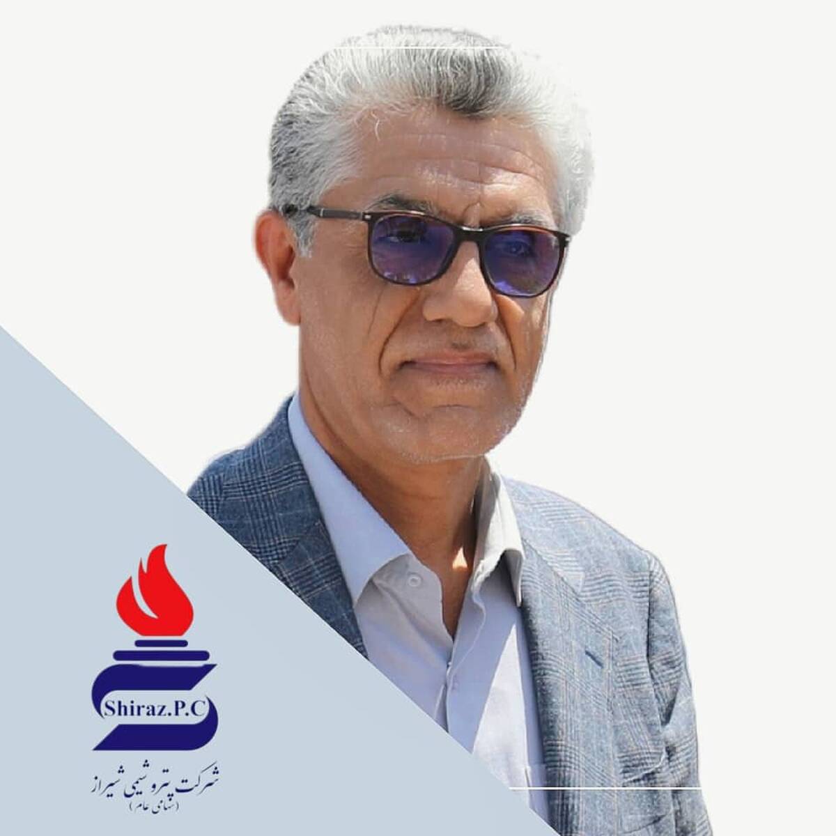 پیام تبریک مهندس پورکیا به مناسبت ولادت با سعادت حضرت امیرالمومنین علی (ع) 