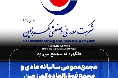 
ویدئو : آغاز عملیات ساخت و توسعه مسکن کارگری در استان کرمان