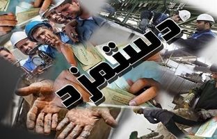  دستمزد ۱۴۰۴ را مجلس تعیین می‌کند یا شورای‌عالی کار؟