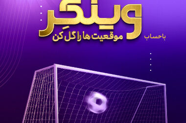  اقتصادنوین، در جمع سودآورترین بانک‌های کشور