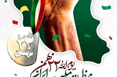 بهره برداری از پروژه DCS در فولاد سنگان