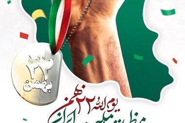 بهره برداری از پروژه DCS در فولاد سنگان
