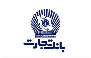 بانک تجارت ضوابط بازخرید ارز اربعین را اعلام کرد