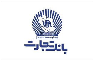 بانک تجارت ضوابط بازخرید ارز اربعین را اعلام کرد