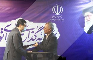 حمید توفیقی رئیس مرکز توسعه تجارت الکترونیکی شد