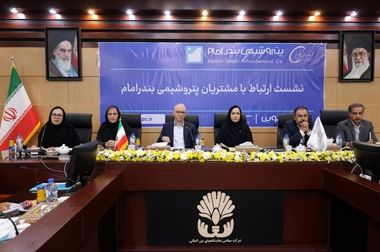 رکوردهای جدید پتروشیمی بندر امام در نیمه نخست سال ۱۴۰۴/ بالاترین میزان تولید ۸ سال اخیر و صادرات بیش از یک میلیون تن