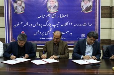 قهرمانی تیم آتش‌نشانی پتروشیمی پردیس در رقابت‌های منطقه پارس