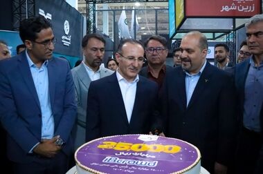 توسعه خدمات شرکت تأمین سرمایه تمدن با رونمایی از دو سامانه جدید