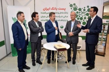 مبلغ تسهیلات قرض الحسنه طرح نیکان پست بانک ایران به ۵۰۰،۰۰۰،۰۰۰ ریال افزایش یافت