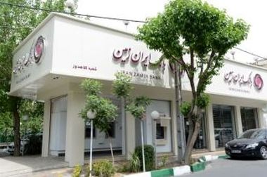اعلام شعب کشیک بانک ایران زمین در استان تهران در روز چهارشنبه یکم مرداد ۱۴۰۴