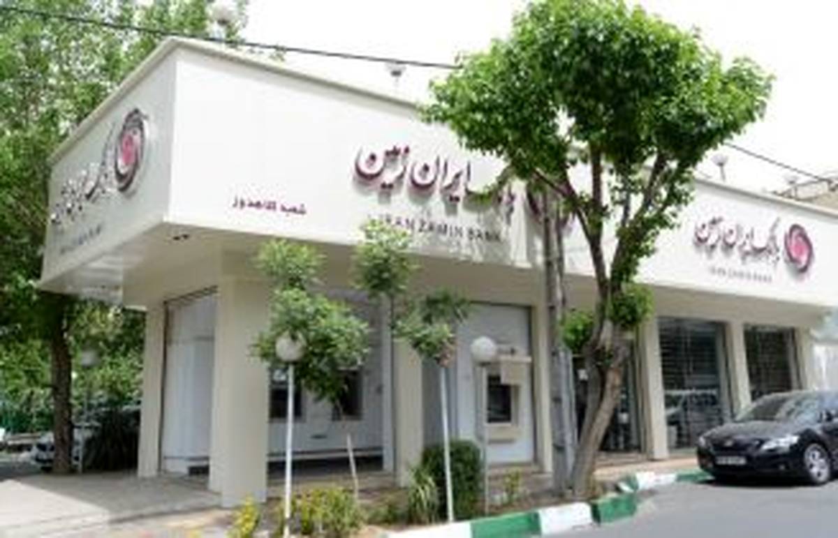 اعلام شعب کشیک بانک ایران زمین در استان های تهران و البرز در روز پنجشنبه بیست و ششم تیر ۱۴۰۴