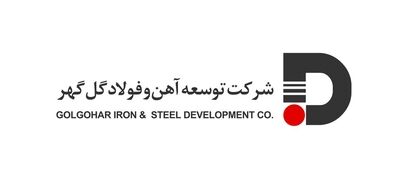 درج اوراق مرابحه شرکت توسعه آهن و فولاد گل گهر (مرحله اول) در بورس تهران