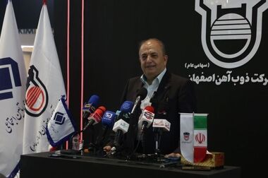 دیدار مدیرعامل ذوب آهن اصفهان با سرپرست اداره کل حفاظت محیط زیست اصفهان