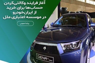 با همت و تلاش، کارنامه درخشانی را در ویترین نگاه مردم بگذاریم