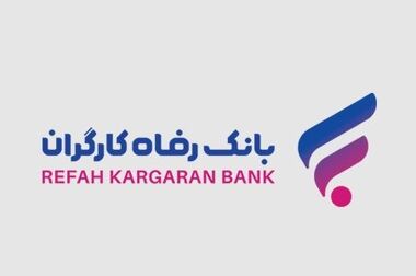 محصولات ایران خودرو را با حساب وکالتی بانک رفاه کارگران خریداری کنید