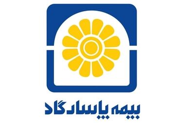 پوشش جنگ به بیمه نامه های آتش سوزی بیمه پاسارگاد اضافه شد