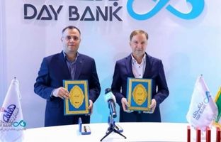 امضای تفاهم‌نامه همکاری مشترک میان بانک دی و شرکت پتروشیمی فن‌آوران