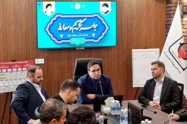 هم افزایی در راستای استفاده از ظرفیت های مشترک بین ایمیدرو و صدرتامین
