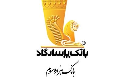 فعالیت ماهانه بانک پاسارگاد در اسفند ۱۴۰۳؛ درآمد عملیاتی ۲۱ هزار میلیارد تومانی ”وپاسار“