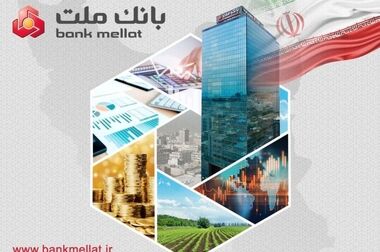 ارائه خدمت حساب وکالتی در بانک ملت برای دور جدید فروش خودروهای وارداتی سامانه  salecars
