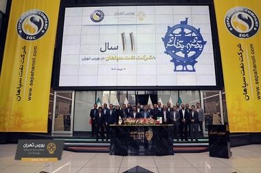 طرح بیمه سهام همیار در بورس تهران