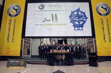 صندوق سرمایه‌گذاری اعتبار سهام ایرانیان در بورس تهران درج شد